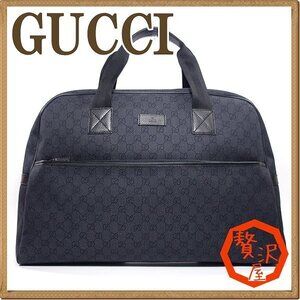 Gucci Bag Boston